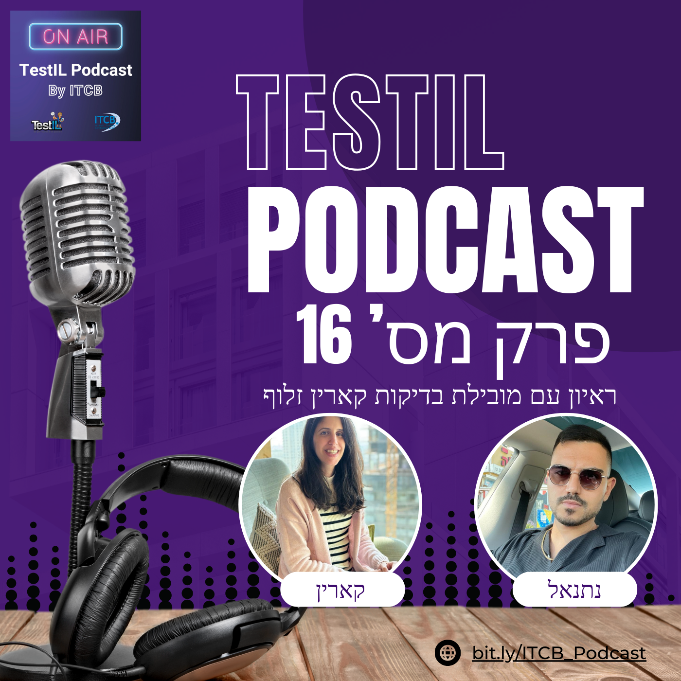 podcast16