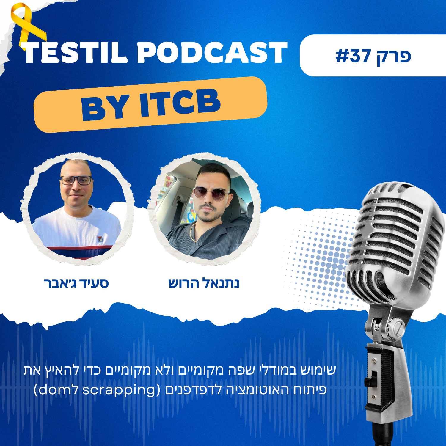 podcast371